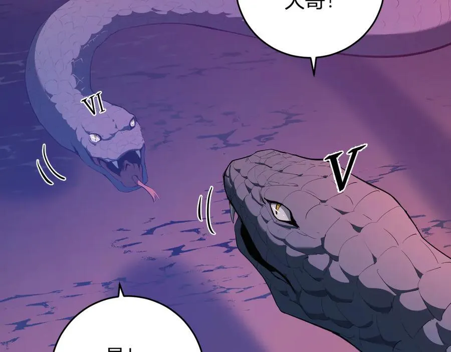 第58话 对战九头蛇 第51页