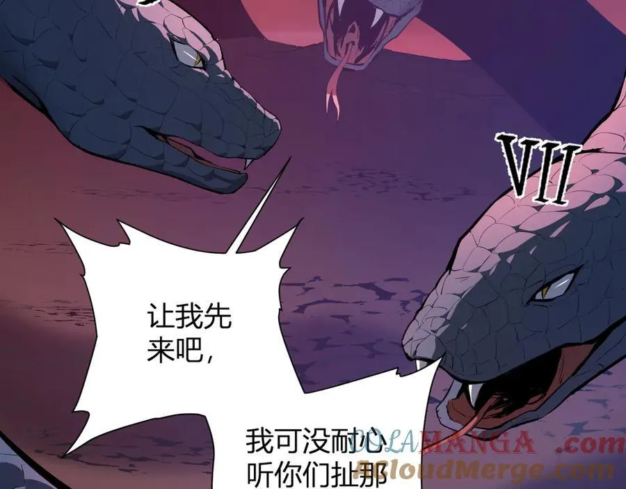第58话 对战九头蛇 第65页