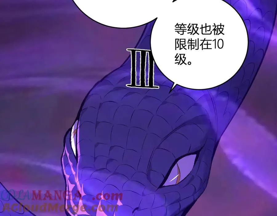第58话 对战九头蛇 第81页