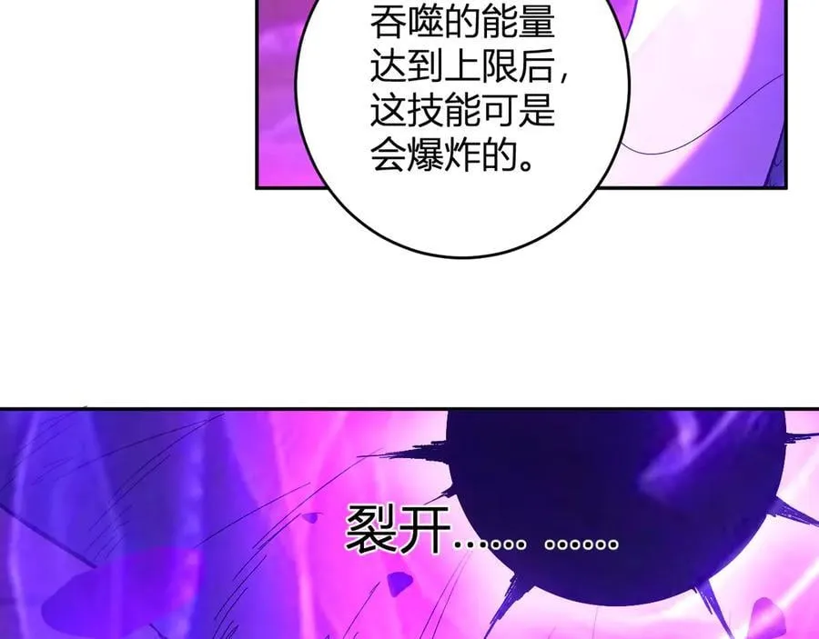 第58话 对战九头蛇 第90页