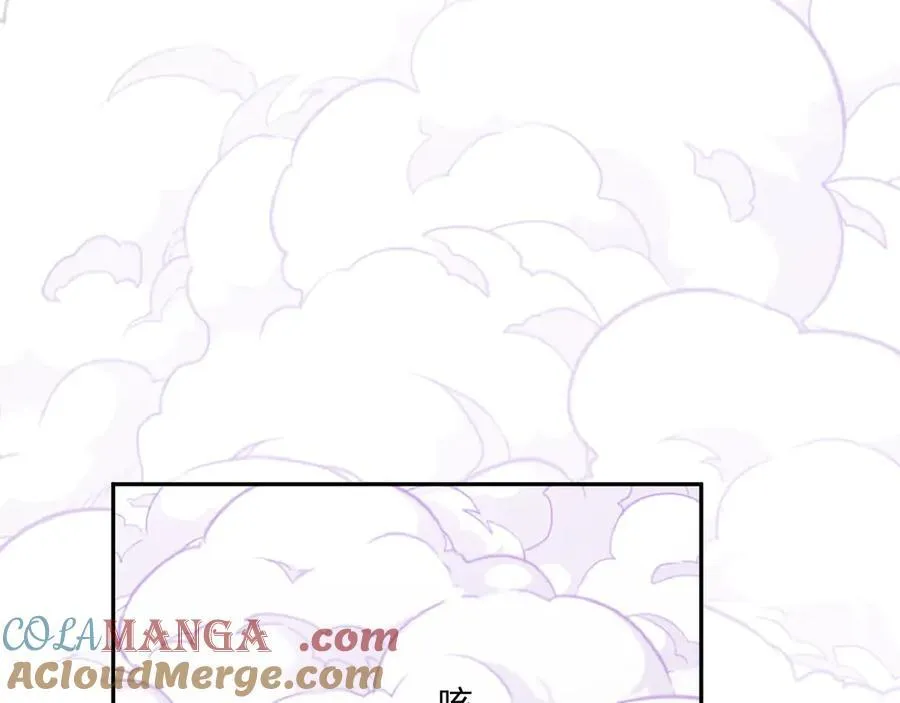 第58话 对战九头蛇 第97页