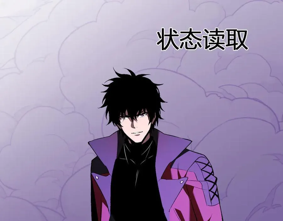 第58话 对战九头蛇 第100页