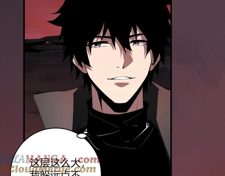 第58话 对战九头蛇 第125页