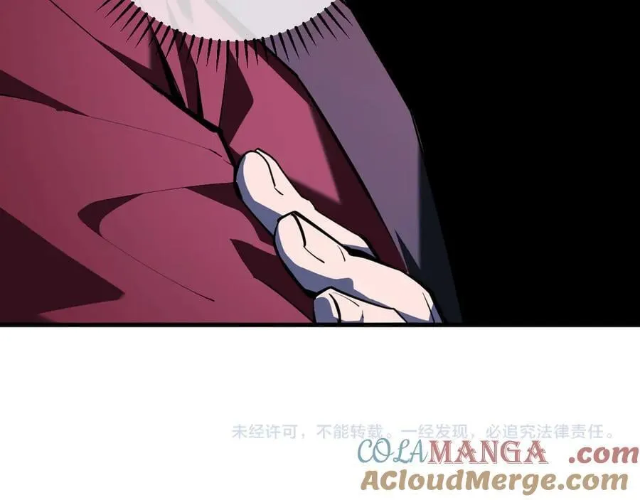 第58话 对战九头蛇 第129页