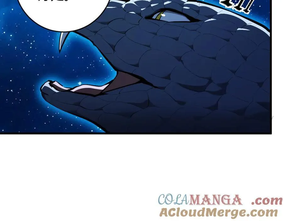 第59话 无尽陷阱 第25页