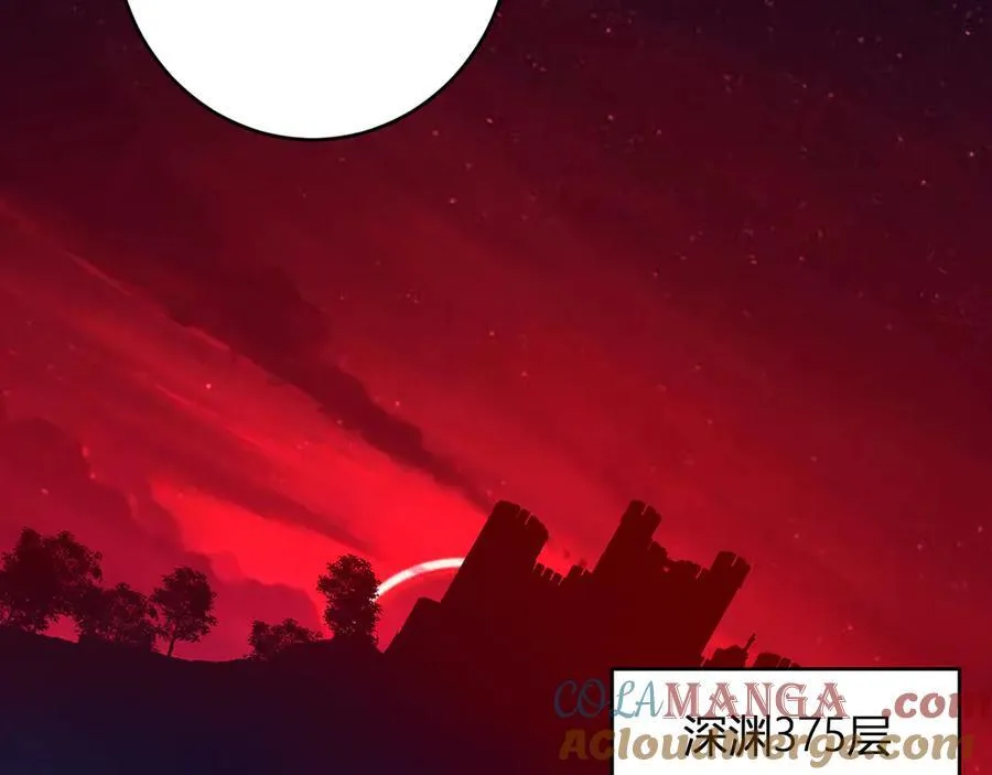 第59话 无尽陷阱 第33页