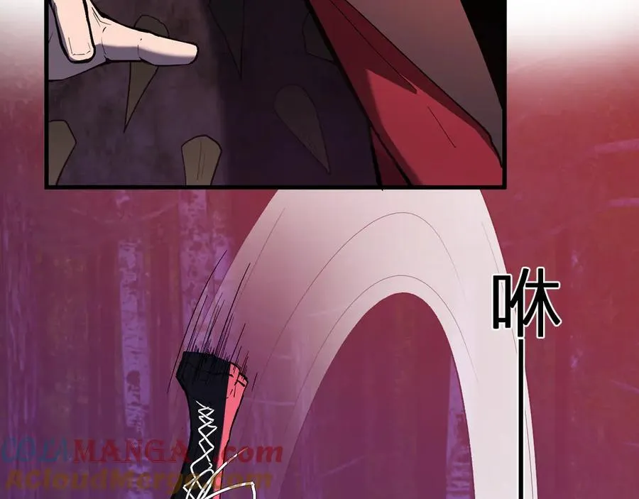 第59话 无尽陷阱 第49页