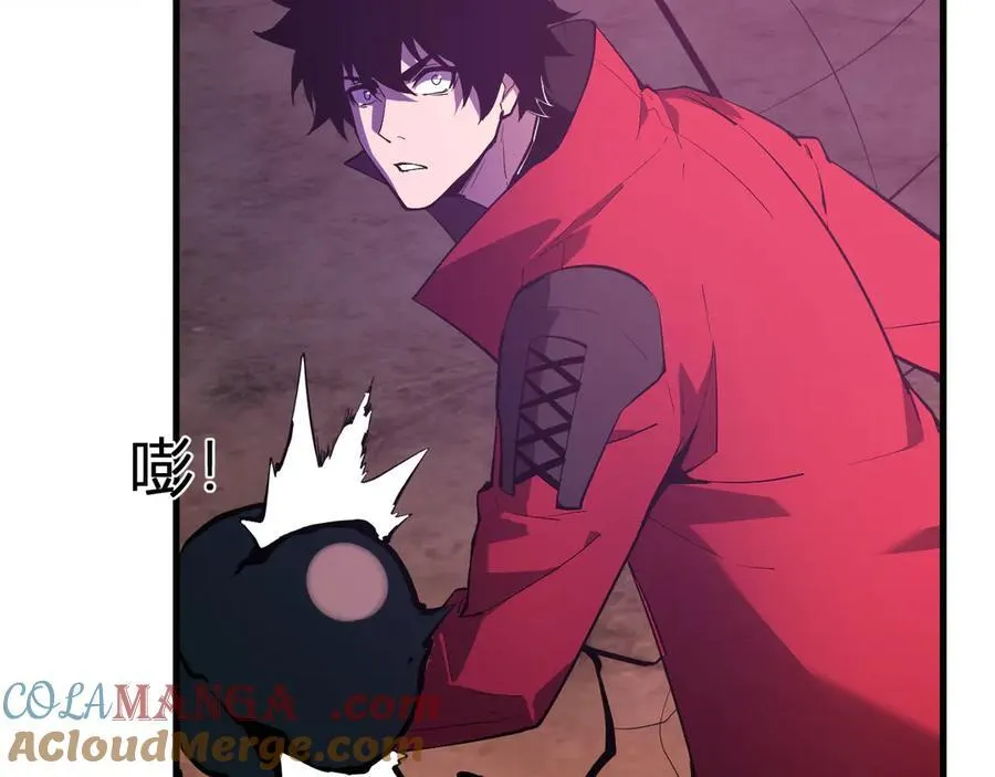 第59话 无尽陷阱 第61页