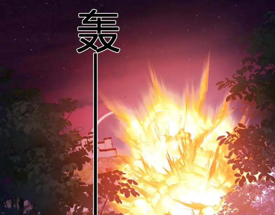 第59话 无尽陷阱 第63页