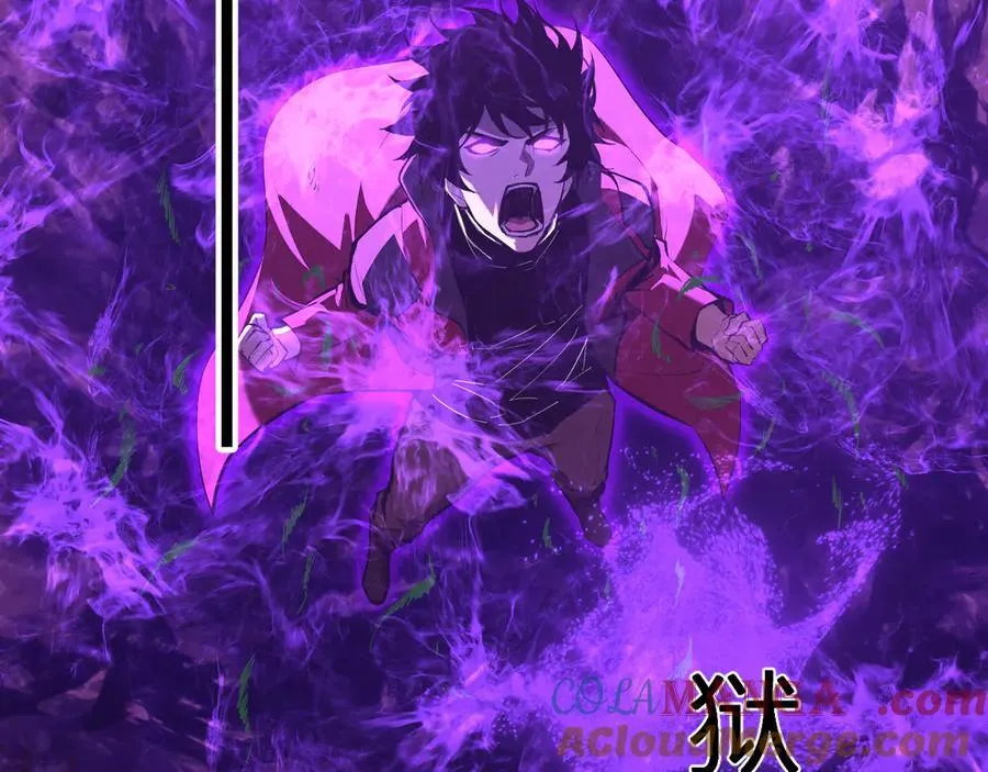 第59话 无尽陷阱 第73页