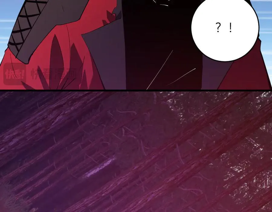 第59话 无尽陷阱 第83页