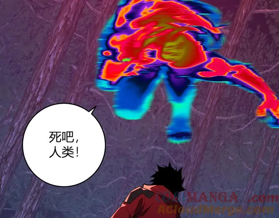 第59话 无尽陷阱 第89页
