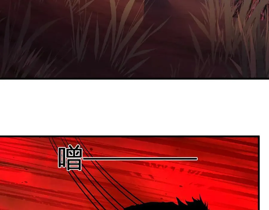 第59话 无尽陷阱 第91页
