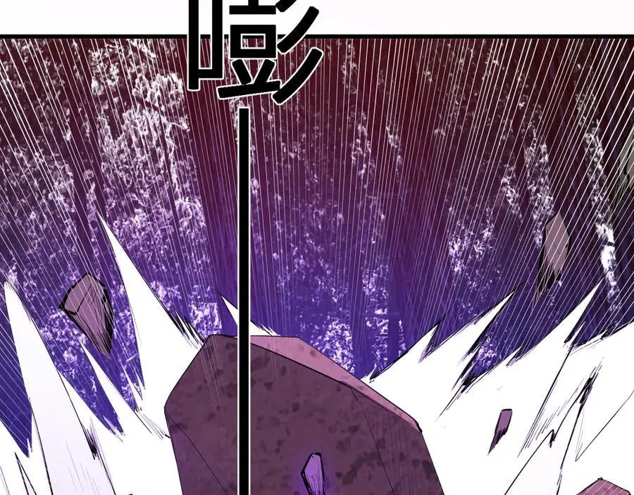 第59话 无尽陷阱 第103页