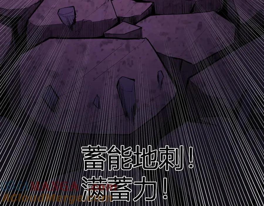第59话 无尽陷阱 第105页