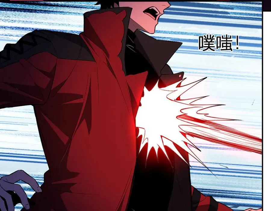 第59话 无尽陷阱 第120页