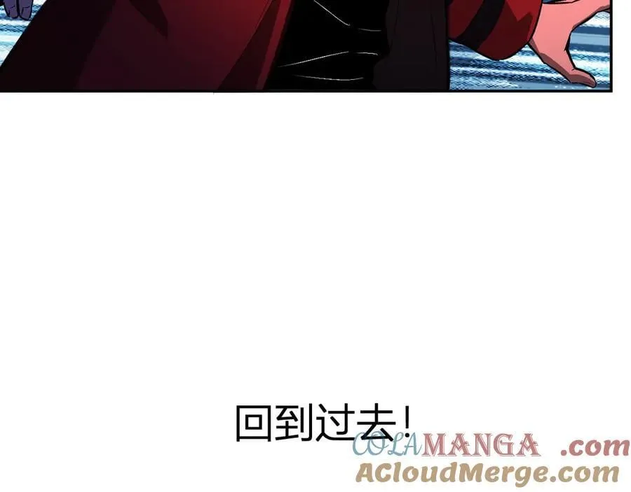 第59话 无尽陷阱 第121页