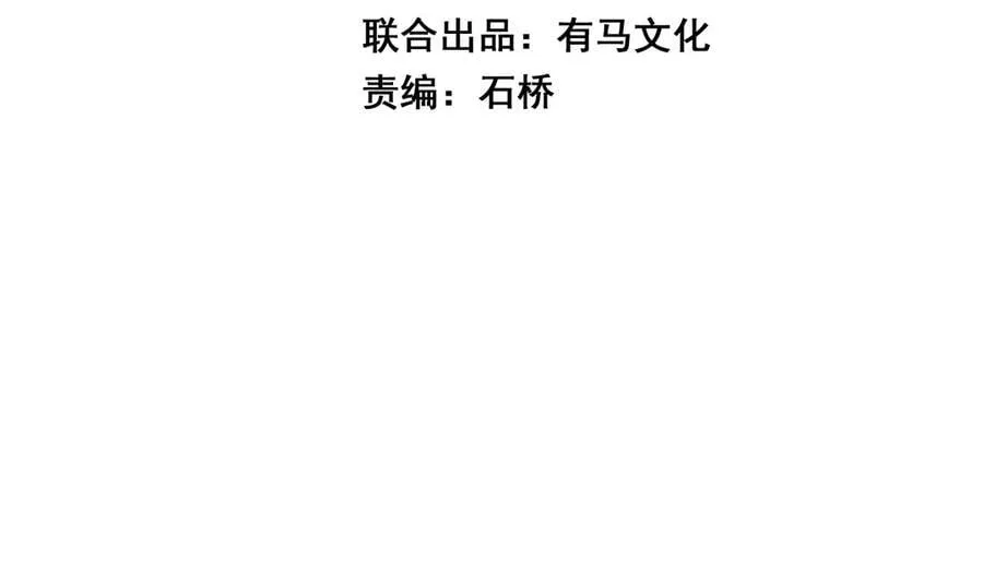 第60话 无尽亡灵 第4页