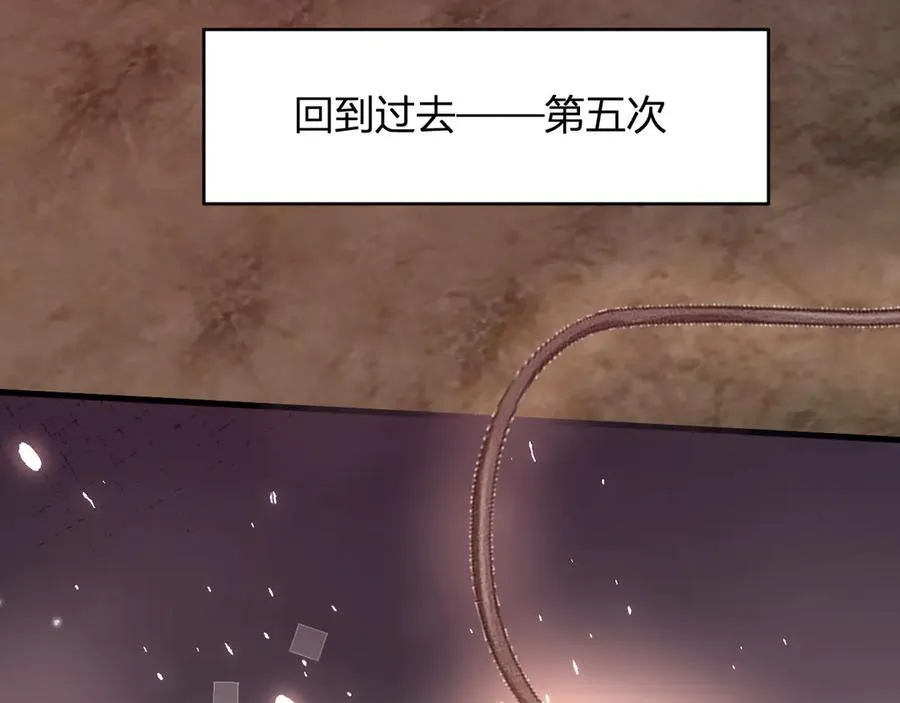 第60话 无尽亡灵 第7页