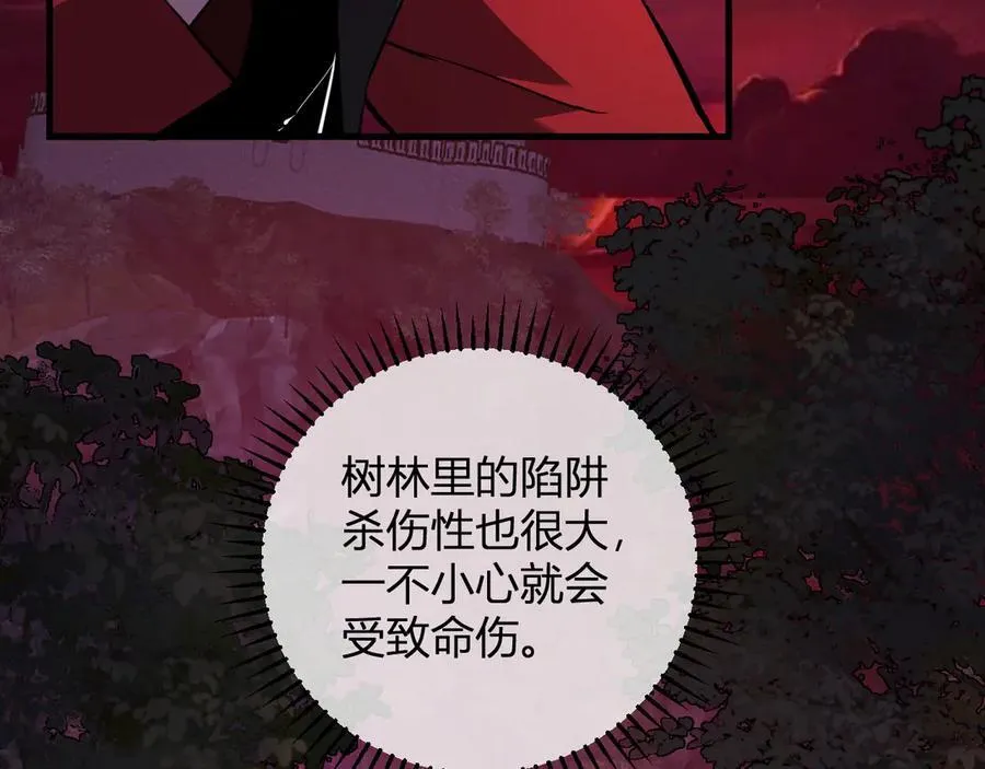 第60话 无尽亡灵 第15页