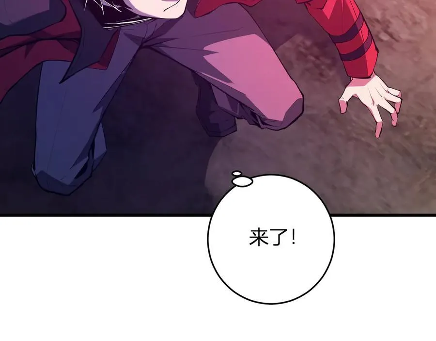 第60话 无尽亡灵 第26页