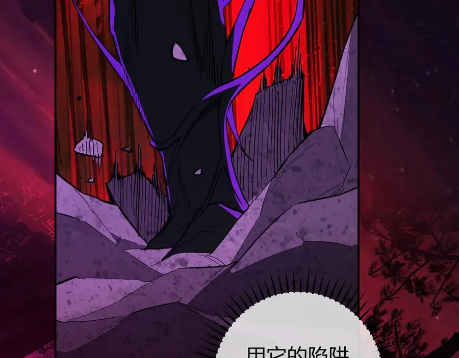 第60话 无尽亡灵 第28页