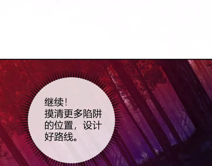 第60话 无尽亡灵 第35页