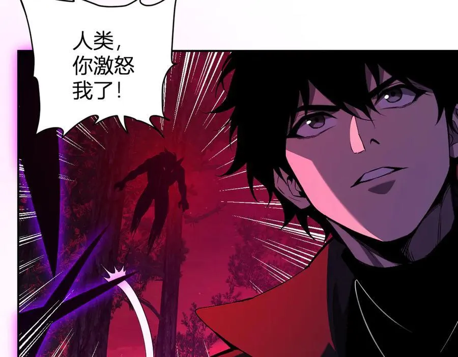 第60话 无尽亡灵 第38页