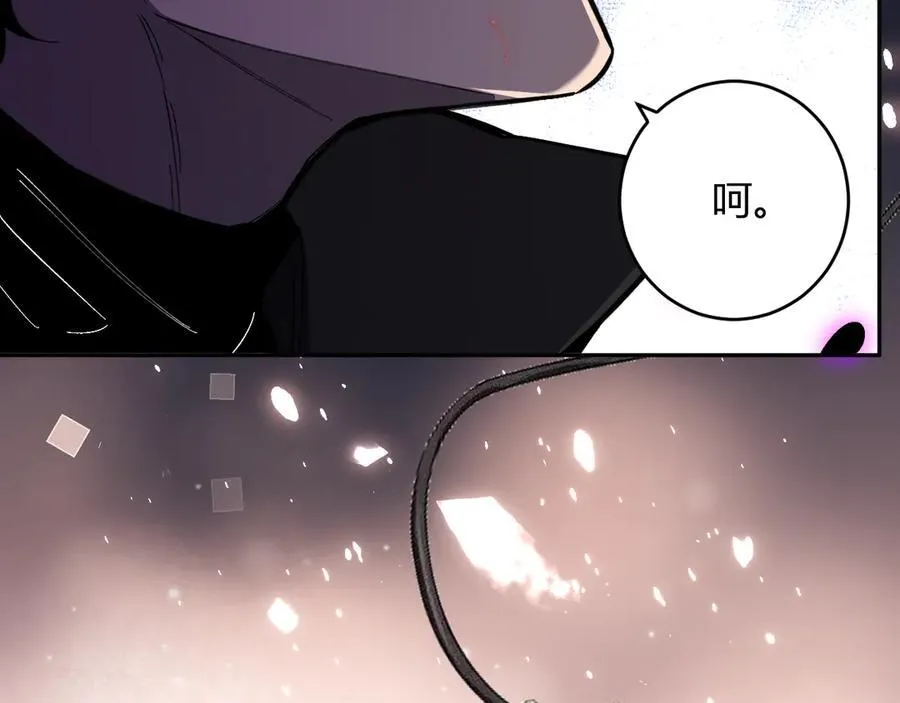 第60话 无尽亡灵 第43页