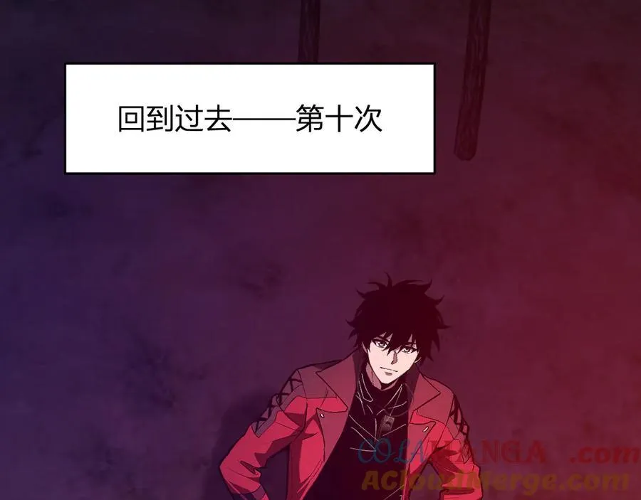 第60话 无尽亡灵 第45页