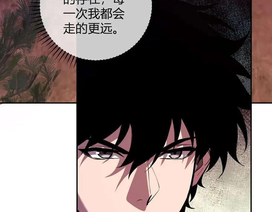 第60话 无尽亡灵 第47页