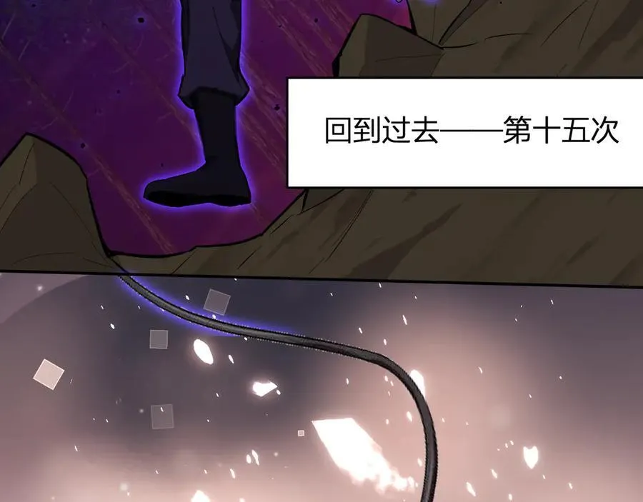 第60话 无尽亡灵 第51页