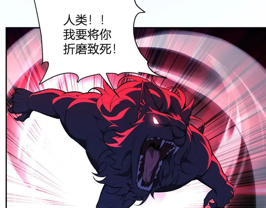 第60话 无尽亡灵 第62页