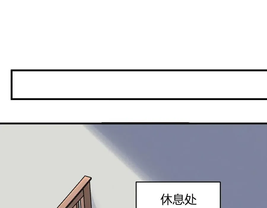 第60话 无尽亡灵 第102页