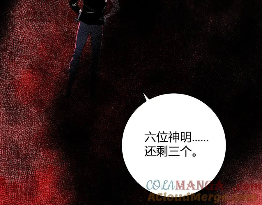 第60话 无尽亡灵 第109页