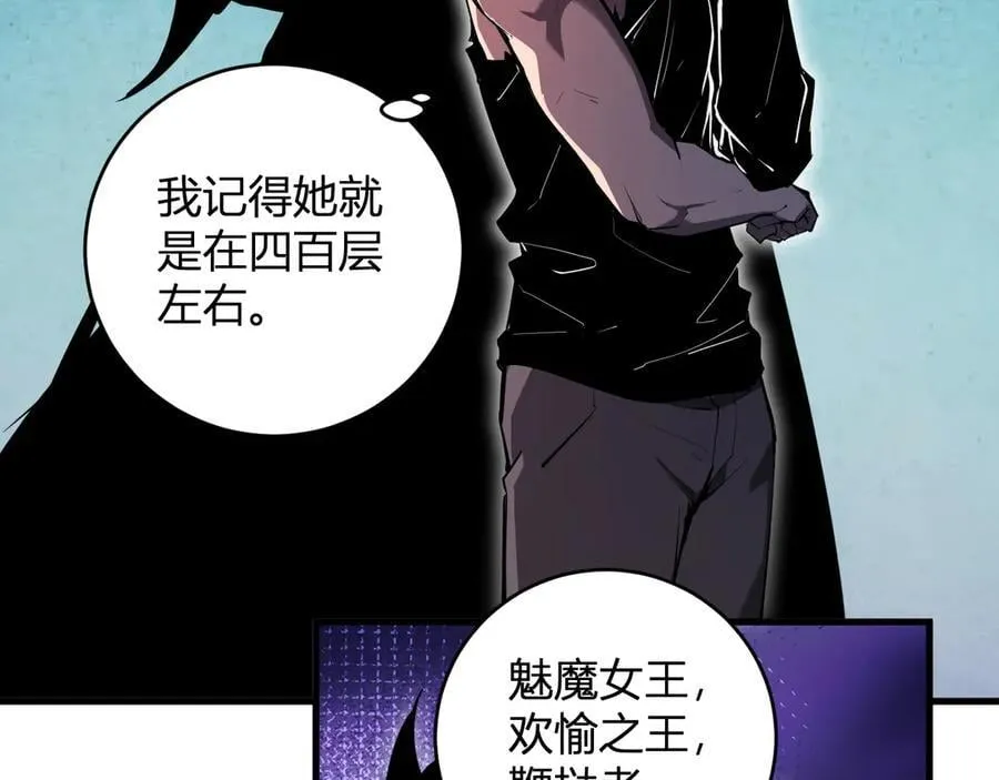 第60话 无尽亡灵 第114页