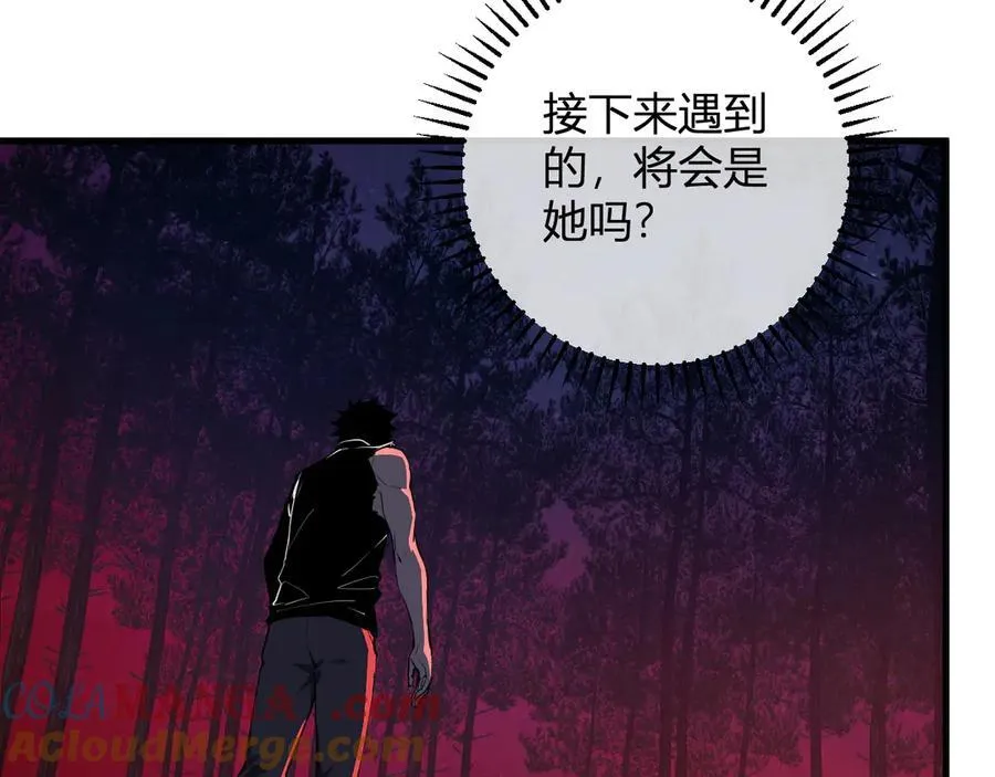 第60话 无尽亡灵 第117页