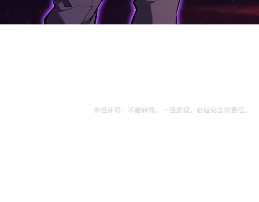 第60话 无尽亡灵 第132页