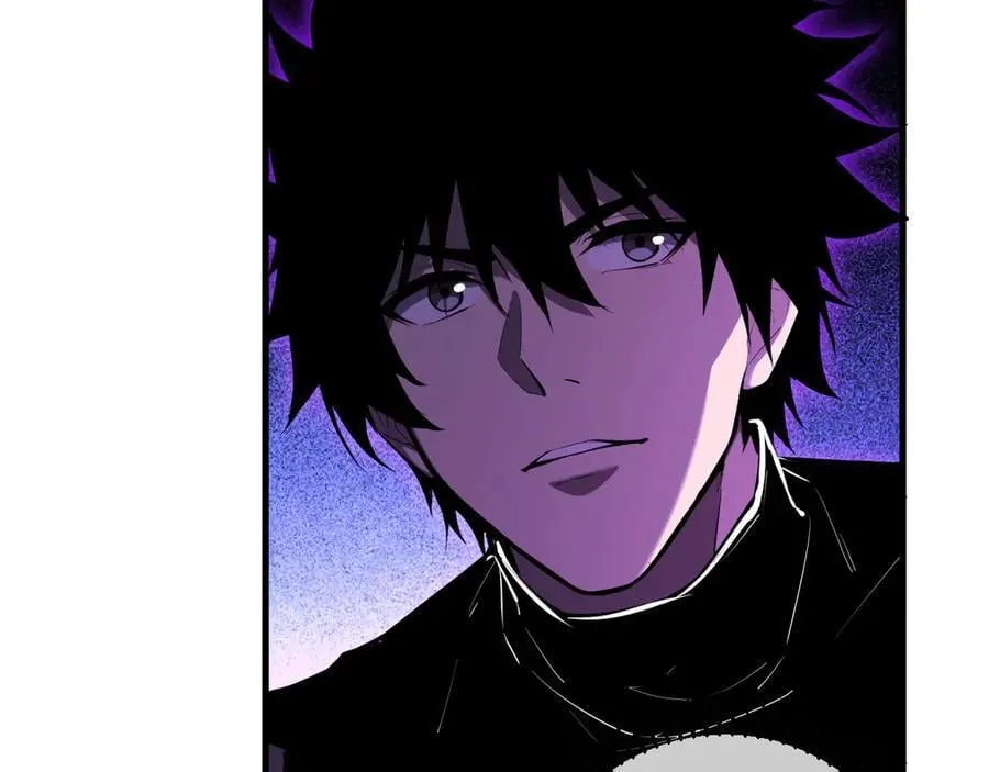 第61话 欢愉之王·美坎修特 第8页