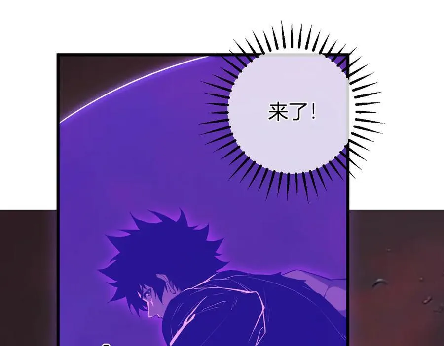 第61话 欢愉之王·美坎修特 第15页