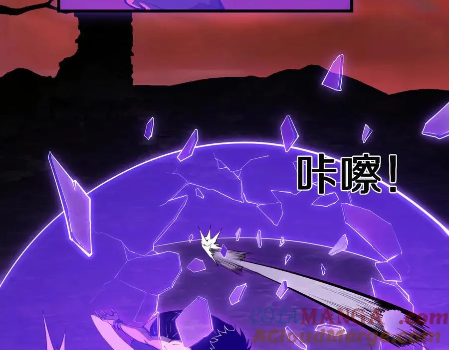 第61话 欢愉之王·美坎修特 第17页