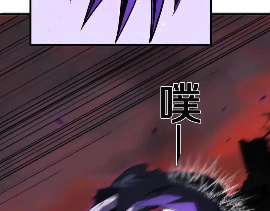 第61话 欢愉之王·美坎修特 第24页