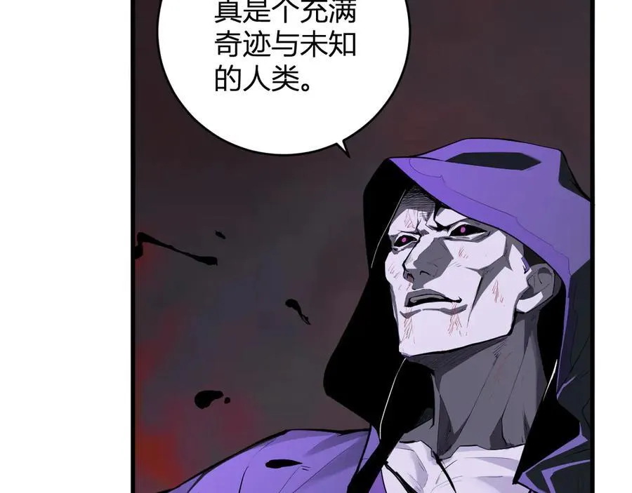第61话 欢愉之王·美坎修特 第31页