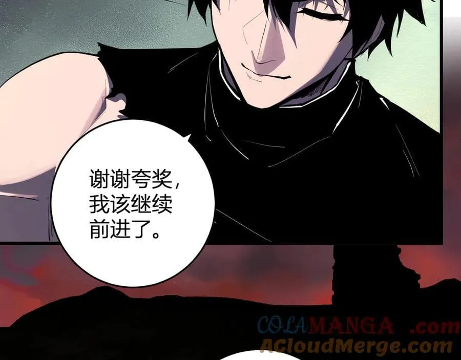 第61话 欢愉之王·美坎修特 第37页
