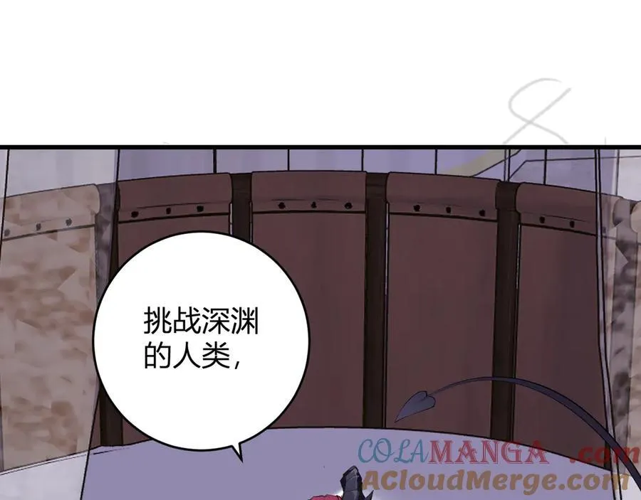 第61话 欢愉之王·美坎修特 第49页
