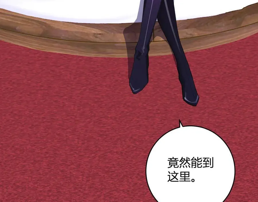 第61话 欢愉之王·美坎修特 第51页