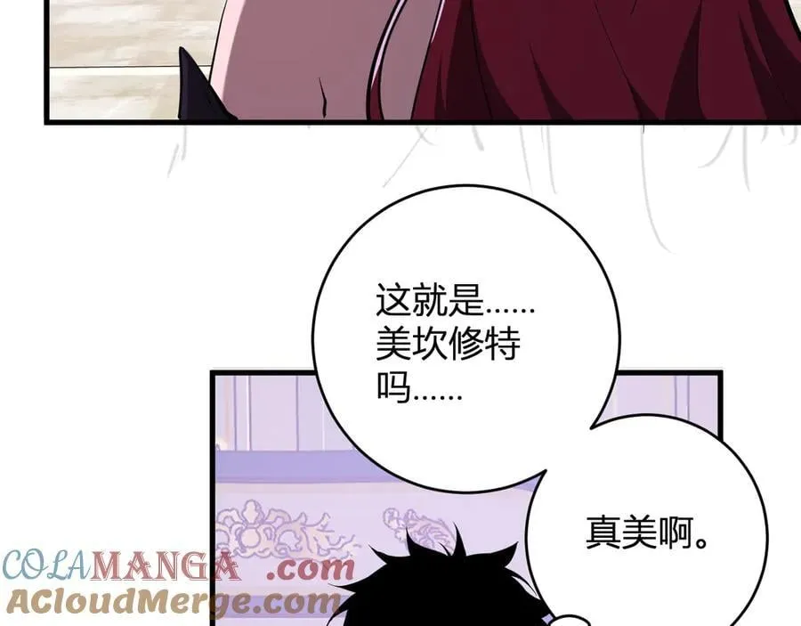第61话 欢愉之王·美坎修特 第53页