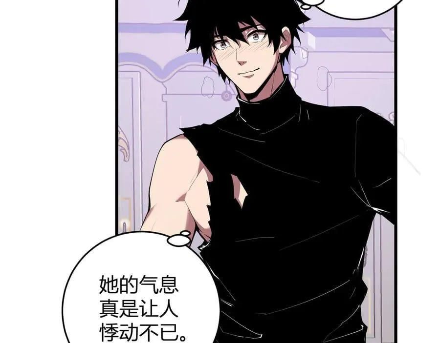 第61话 欢愉之王·美坎修特 第54页