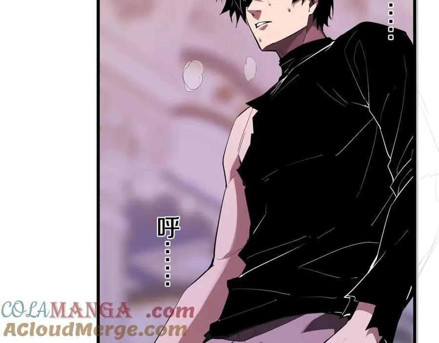 第61话 欢愉之王·美坎修特 第65页