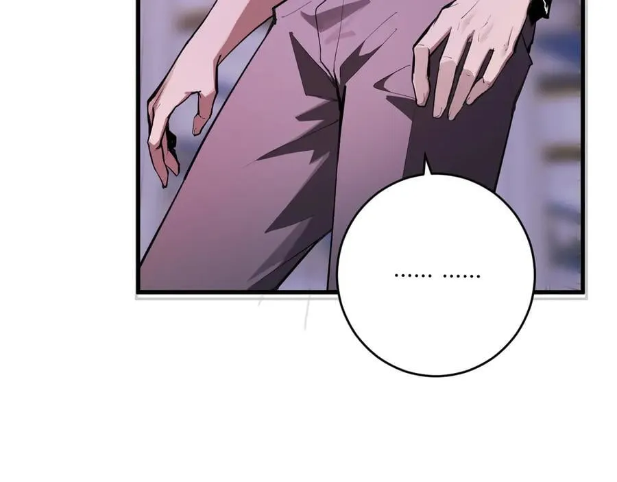 第61话 欢愉之王·美坎修特 第66页